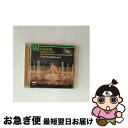【中古】 Handel: Water Music Suites Handel ,Koopman ,AmsterdamBaroqueOrch / Handel, ...