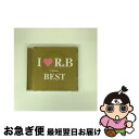 【中古】 アイ・ラヴ・R&B・アルティメット-ベスト/CD/UICZ-1013 / オムニバス, ジャネイ, シャニース, ドゥルー・ヒル, ボーイズIIメン,...