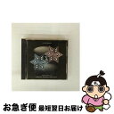【中古】 XL・レコーディングス・ザ・リミックス・チャプター/CD/AVCD-11070 / オムニバス, リキッド, ディージェイズ・ユナイト, プロディジー...