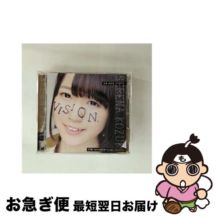š VISION/CD󥰥12cm/YOSO-0004 /  / youthsource records [CD]ڥͥݥȯ
