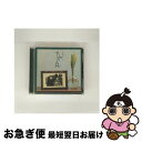 【中古】 「すずらん」 オリジナル・サウンドトラック/CD/SRCL-4488 / TVサントラ, 服部隆之, 赤坂達三, 吉田美奈子 / ソニー・ミュージック...