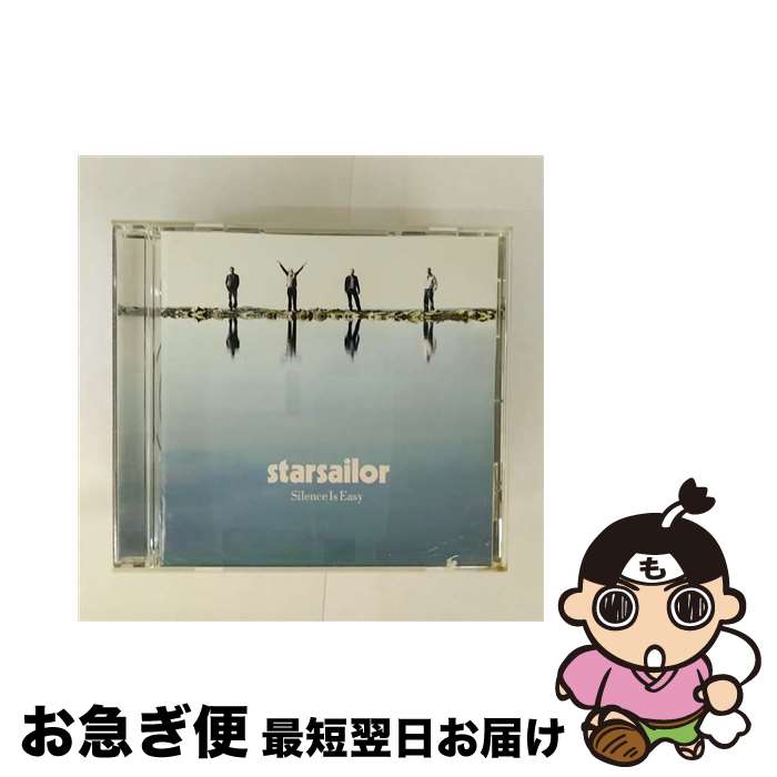 【中古】 サイレンス・イズ・イージー/CD/TOCP-66211 / スターセイラー / EMIミュージック・ジャパン [CD]【ネコポス発送】