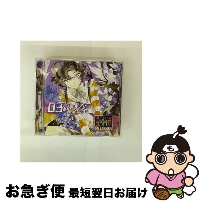 EANコード：4580337453022■通常24時間以内に出荷可能です。■ネコポスで送料は1～3点で298円、4点で328円。5点以上で600円からとなります。※2,500円以上の購入で送料無料。※多数ご購入頂いた場合は、宅配便での発送になる場合があります。■ただいま、オリジナルカレンダーをプレゼントしております。■送料無料の「もったいない本舗本店」もご利用ください。メール便送料無料です。■まとめ買いの方は「もったいない本舗　おまとめ店」がお買い得です。■「非常に良い」コンディションの商品につきましては、新品ケースに交換済みです。■中古品ではございますが、良好なコンディションです。決済はクレジットカード等、各種決済方法がご利用可能です。■万が一品質に不備が有った場合は、返金対応。■クリーニング済み。■商品状態の表記につきまして・非常に良い：　　非常に良い状態です。再生には問題がありません。・良い：　　使用されてはいますが、再生に問題はありません。・可：　　再生には問題ありませんが、ケース、ジャケット、　　歌詞カードなどに痛みがあります。アーティスト：高橋直純枚数：1枚組み限定盤：通常曲数：1曲曲名：DISK1 1.（無題）型番：REC-081発売年月日：2013年12月25日