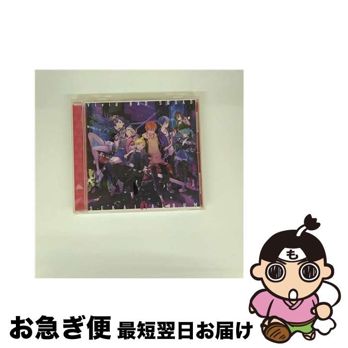 【中古】 Vivid BAD SQUAD SEKAI ALBUM vol．1/CD/BRMM-10500 / Vivid BAD SQUAD / ブシロードミュージック [CD]【ネコポス発送】
