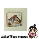 【中古】 SHUFFLE!キャラジオCD バーベナ学園放送部 ぷちっ!おまとめ盤 vol.2/CD/LACA-5525 / ドラマ, あおきさやか, 永見はるか...