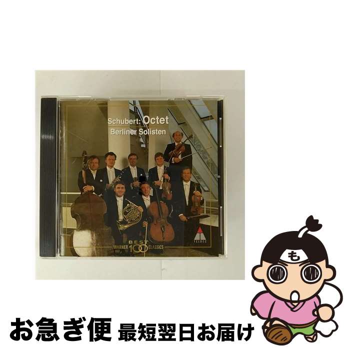 【中古】 八重奏曲へ長調/CD/WPCS-21064 / ベルリン・ゾリステン / ワーナーミュージック・ジャパン [CD]【ネコポス発送】