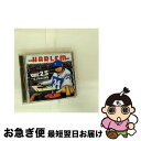 【中古】 ‐HARLEM‐ver.25 DJ HAZIME / オムニバス, DJ REVOLUTION feat.G.K.MARYAN, DJ Scratch...
