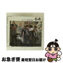 【中古】 FOREVER ROCK THIS WORLD mu−moショップ・イベント会場限定盤・三谷怜央ver. / 龍雅 / 龍雅 / avex trax ...