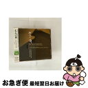 【中古】 七人の侍〜早坂文雄の芸術 管弦楽作品集〜早坂文雄没後45年、黒沢明生誕90年記念/CD/KICC-303 / 日本フィルハーモニー交響楽団 / キング...