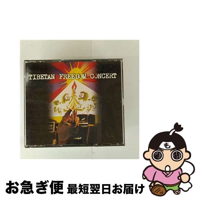 【中古】 チベタン・フリーダム・コンサート/CD/TOCP-50404 / オムニバス, ソニック・ユース, ポルノ・フォー・パイロス, ナワング・ケチョグ, フー・ファイターズ, KR / [CD]【ネコポス発送】