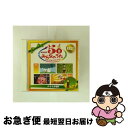 【中古】 NHK みんなのうた 50 アニバーサリー・ベスト 〜大きな古時計〜/CD/MHCL-1877 / オムニバス / ソニー・ミュージックダイレクト [...