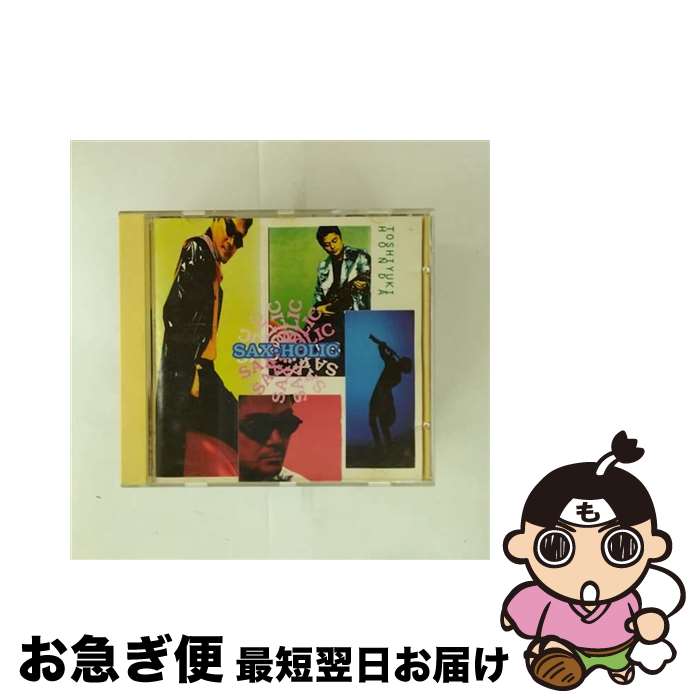 š SAXHOLIC/CD/TOCT-9445 / ¿Ƿ / EMIߥ塼åѥ [CD]ڥͥݥȯ