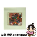 【中古】 ラヴェル:管弦楽作品集/ハイブリッドCD/OVCL-00100 / ウラディーミル・アシュケナージ(指揮)、NHK交響楽団、木嶋真優(Vn) / オク...