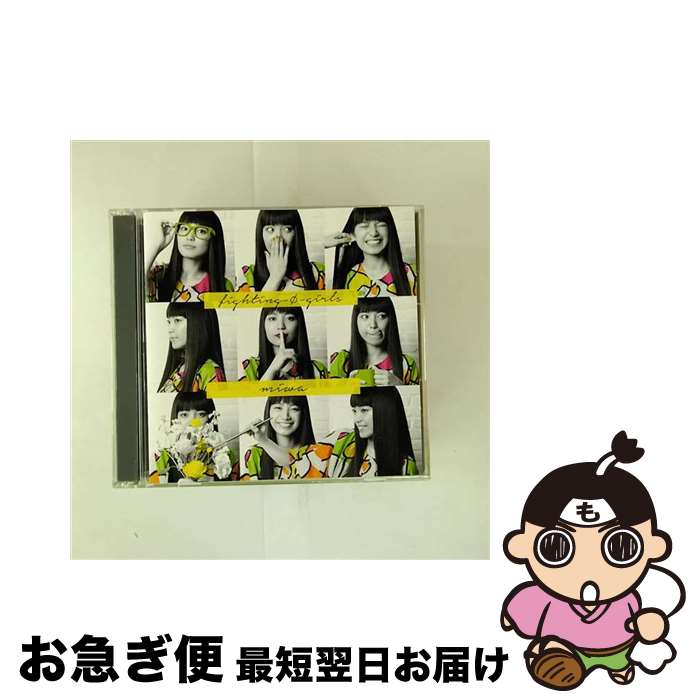 【中古】 fighting-Φ-girls（初回生産限定盤）/CDシングル（12cm）/SRCL-8760 / miwa / SMR [CD]【ネコポス発送】