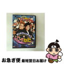 【中古】 サンドウィッチマンのエンタねた Vol.2 エンタの神様ベストセレクション/DVD/VPBF-13224 / VAP,INC(VAP)(D) [DVD...