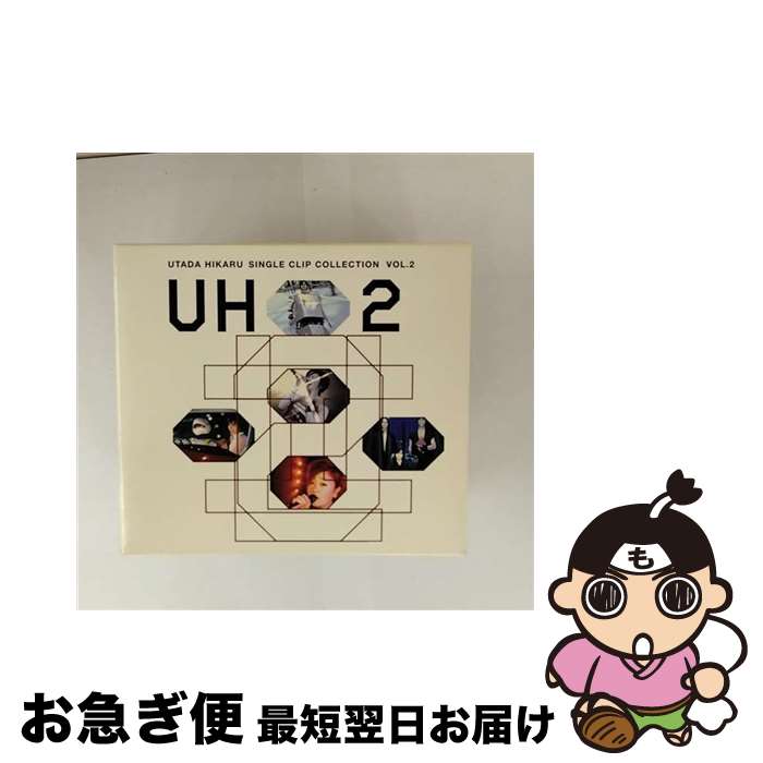 【中古】 UTADA HIKARU SINGLE CLIP COLLECTION Vol.2/DVD/TOBF-5100 / EMIミュージック・ジャパン [D...