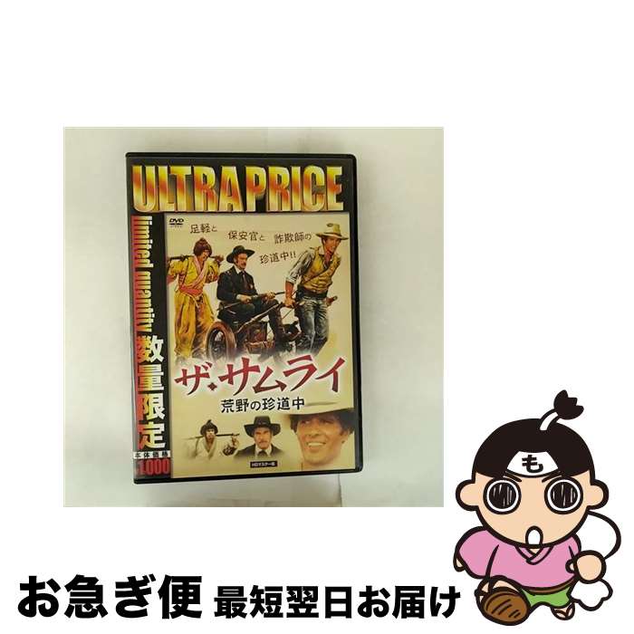 š ȥץ饤ǡ饤ƻ桡HDޥǡԿ̸ǡ/DVD/UORS-0016 / ʸ [DVD]ڥͥݥȯ