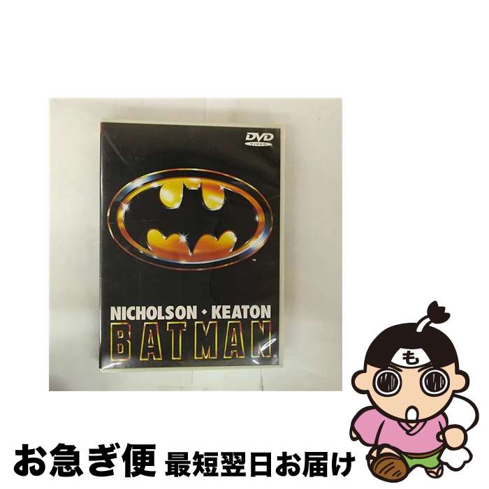 【中古】 バットマン/DVD/DLT-12000 / ワーナー・ホーム・ビデオ [DVD]【ネコポス発送】