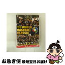 【中古】 ’09 WORLD BASEBALL CLASSIC TM 日本代表 V2への軌跡/DVD/GNBW-1269 / ジェネオン エンタテインメント [...