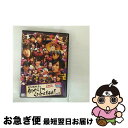 【中古】 NMBとまなぶくん presents NMB48の何やらしてくれとんねん!Vol.2/DVD/YRBS-90010 / laugh out loud ...