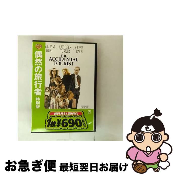 š ιԼԡ/DVD/BEP-11825 / ʡ֥饶ۡ२󥿡ƥ [DVD]ڥͥݥȯ