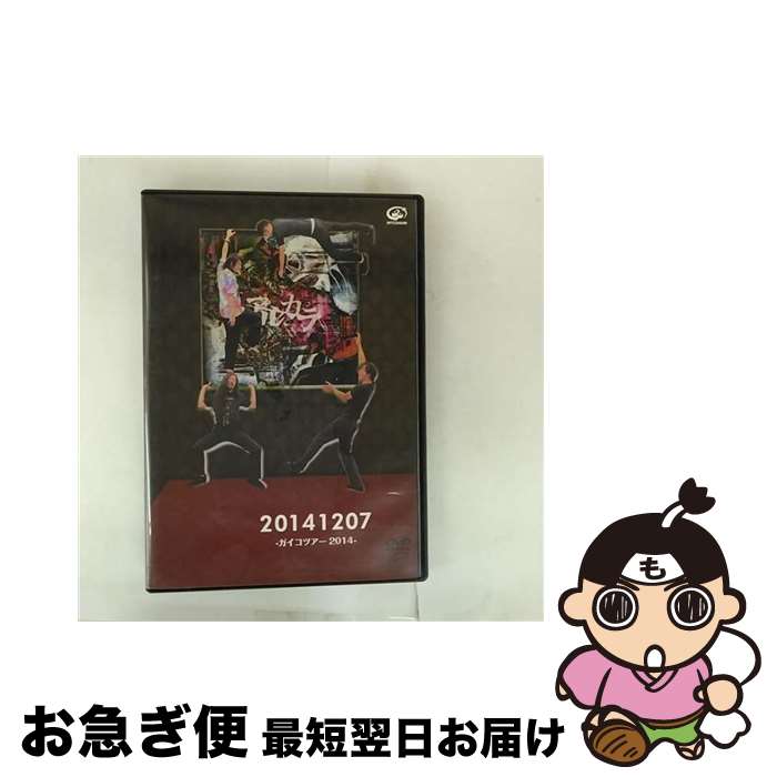 š 20141207-ĥ2014-ʽס/DVD/VIZL-802 / ӥ󥿥ƥ [DVD]ڥͥݥȯ