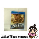 【中古】 ノア 約束の舟 ブルーレイ+DVDセット/Blu-ray Disc/PPCB-136697 / パラマウント ホーム エンタテインメント ジャパン [...