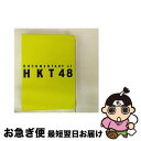 【中古】 尾崎支配人が泣いた夜 DOCUMENTARY of HKT48 Blu-rayスペシャル・エディション/Blu-ray Disc/TBR-26258D...
