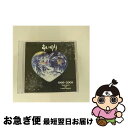 【中古】 あいのり 1999-2009 THE BEST OF LOVE SONGS(初回限定盤CD+DVD)/CD/PCCA-90036 / オムニバス, 青...