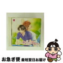 【中古】 ドラマCD エンジェル・ゲーム 後編/CD/AFC-2002 / ドラマCD, 緑川光, 子安武人, 鳥海浩輔, 鈴木千尋 / フロンティアワークス ...
