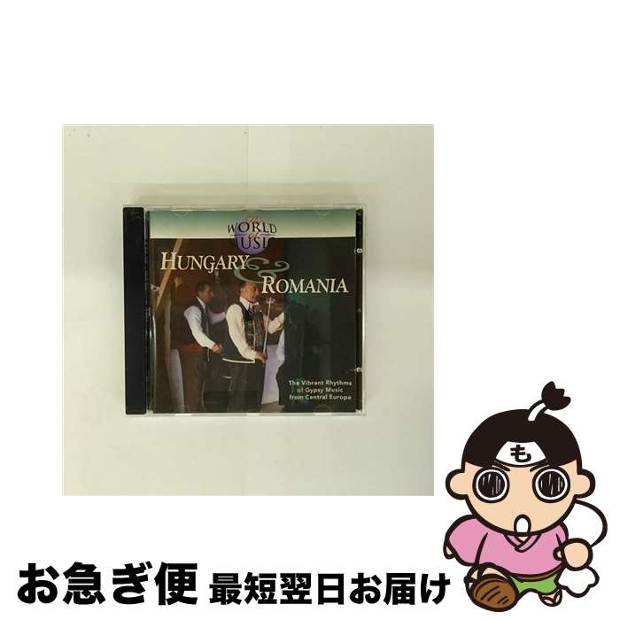 š World of Music: Hungary Romania / Various Artists / Various Artists / Hallm...