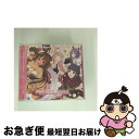 【中古】 プリンセスコネクト!Re:Dive PRICONNE CHARACTER SONG 09/CDシングル(12cm)/COCC-17369 / マホ(C...