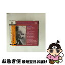 【中古】 ディーリアス:管弦楽作品集 1(ビーチャム)(1927-1934) アルバム 8110904 / ディーリアス, ロイヤル・フィルハーモニック管弦楽団...