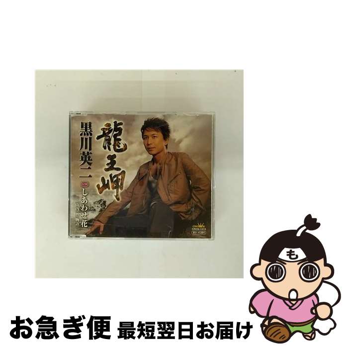 š ζ̨/CD󥰥12cm/CRCN-1213 /  / ܥ饦 [CD]ڥͥݥȯ