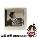 【中古】 Brain The Artistry Of Dennis Brain / Dennis Brain, Hoffnung Symphony Orches...