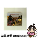 【中古】 Afel Bocoum / Alkibar / Tabital Pulaaku / Afel Bocoum & Alkibar / Contre-Jo...