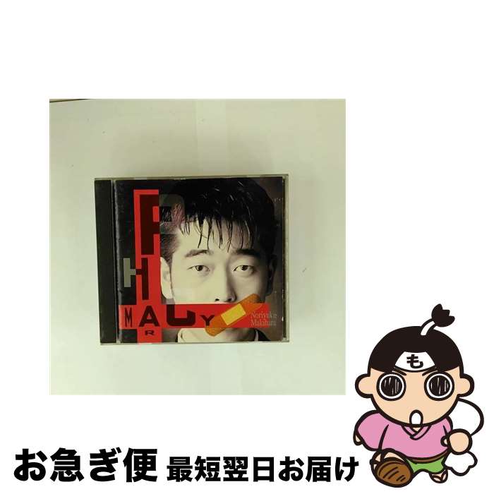 【中古】 PHARMACY/CD/WPC2-7511 / 槇原敬之 / ダブリューイーエー・ジャパン [CD]【ネコポス発送】