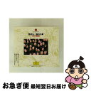 【中古】 グラモフォン,ホームコンサート・シリーズVOL.10/世界の名歌集/CD/POCG-2650 / オムニバス(クラシック), ベルリン・ヘンデル合唱団...