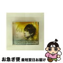 【中古】 ネイティブ・サウンド・バイ・ミツモト/CD/NOGACD-008 / オムニバス, ガタカ vs アクアティカ, セスト・センス vs D.N.A, ...
