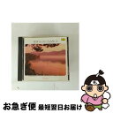 【中古】 くつろぎのクラシック〜リラックスのために/CD/UCCG-3620 / オムニバス(クラシック), ボニー(バーバラ) / ユニバーサル ミュージック...