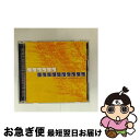 【中古】 Liquid California GodWithin ,Metro ,Uberzone ,SeraphimOdyssey ,FaithHealer ...