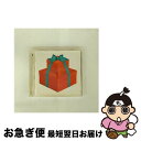 【中古】 いちばん大切なキミへ贈るうた 友達・家族へ/CD/UICZ-8053 / オムニバス, ヨースケ@HOME, スケルト・エイト・バンビーノ, INFI...