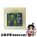 【中古】 GET BACK UP! アルバム SIWI-123 / DAVE HILLYARD & THE ROCK STEADY 7 / ska in the...