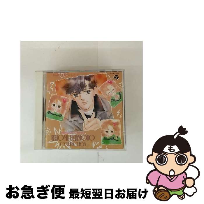 【中古】 藤本ひとみコレクション 集英社文庫コバルトシリーズ / KAGE, 藤本ひとみ / コロムビアミュー..