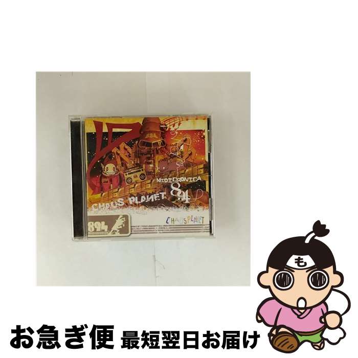 【中古】 CHAOS　PLANET/CD/CRCR-0001 / 894(MIDICRONICA), WATA, SHU-SUI, SAGGA, エムラスタ, カルデラビスタ / インディーズ・メーカー [CD]【ネコポス発送】