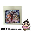 【中古】 メリーラァヴ 〜GRANBLUE FANTASY〜/CDシングル(12cm)/SVWCー70300 / GRANBLUE FANTASY / アニプレ...