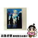 【中古】 ライブインメカクシティ SUMMER’13(初回生産限定盤)/Blu-ray Disc/MHXL-17 / ソニー・ミュージックダイレクト [Blu-...