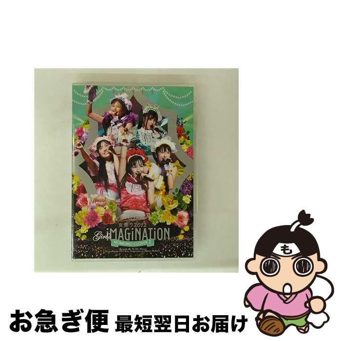 š פ2012-GirlsImagination-/DVD/KIBM-350 / 󥰥쥳 [DVD]ڥͥݥȯ