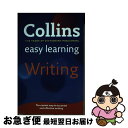 【中古】 EASY LEARNING ENGLISH WRITING(P) / Collins Dictionaries / Harpercollins Pub...
