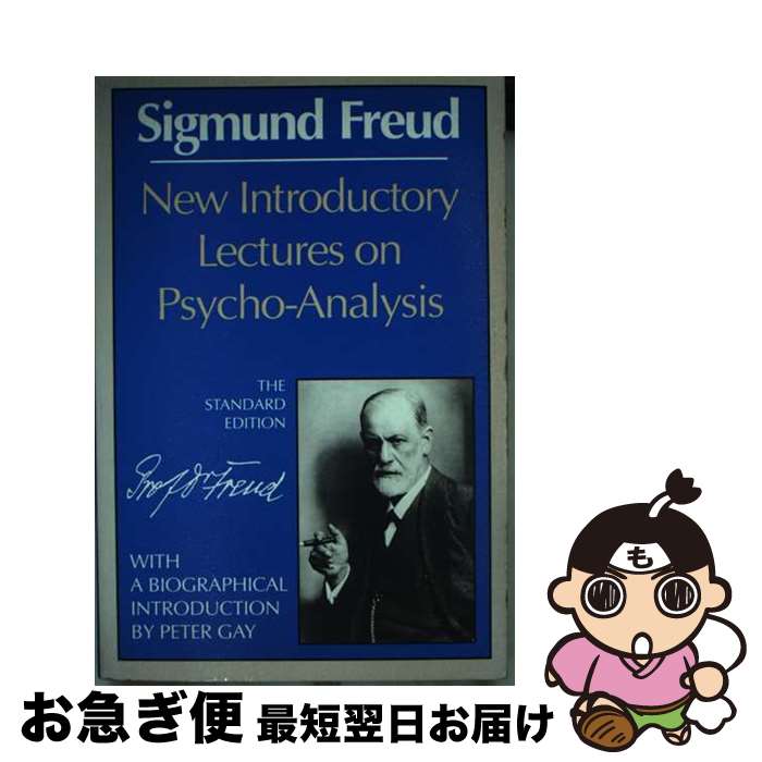 【中古】 New Introductory Lectures on Psycho-Analysis The Standard/W W NORTON & CO/S...